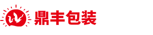 鼎丰包装厂