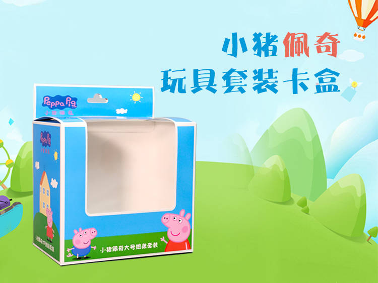 小猪佩奇 玩具套装包装