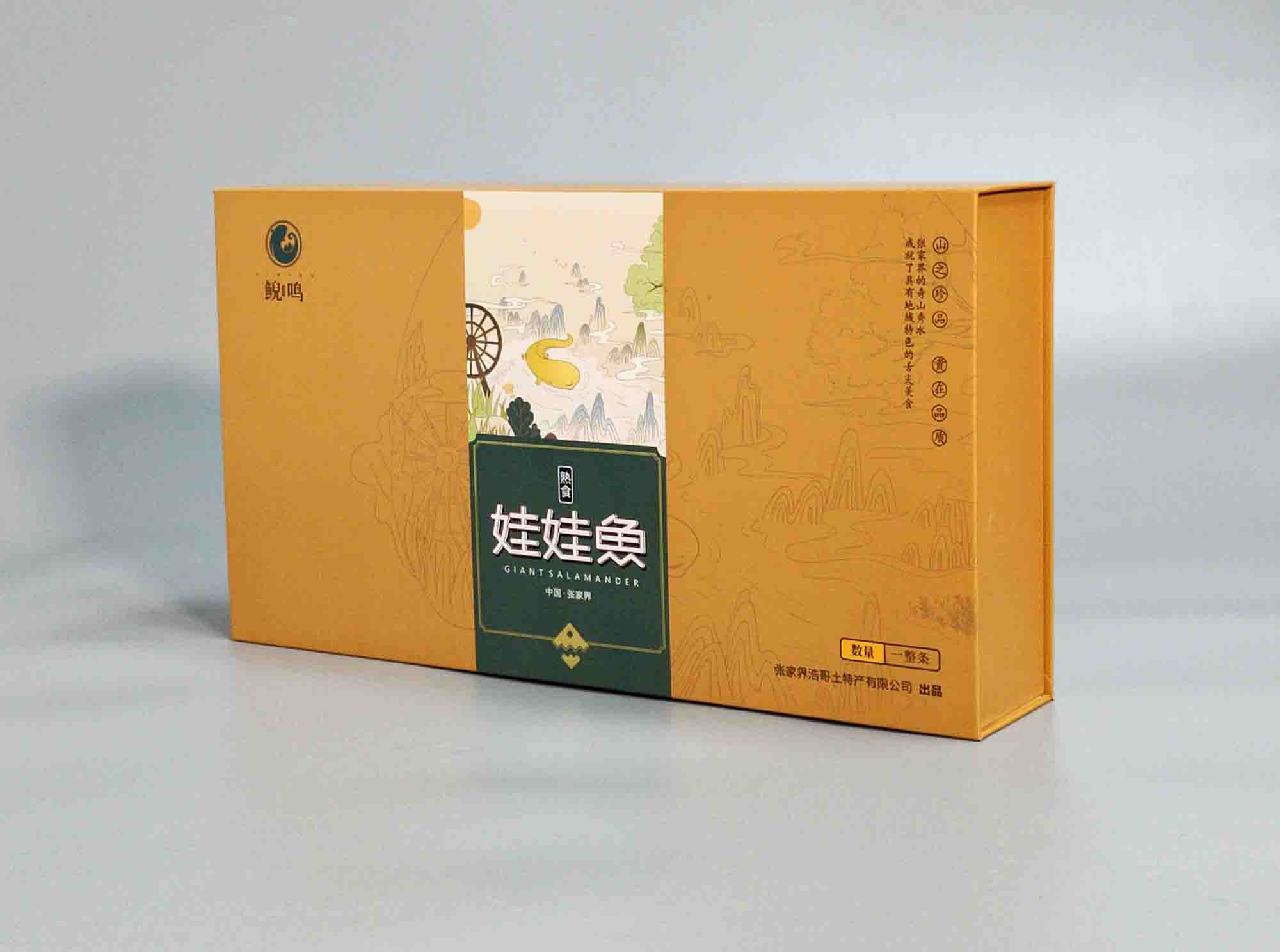 娃娃鱼 食品包装礼盒