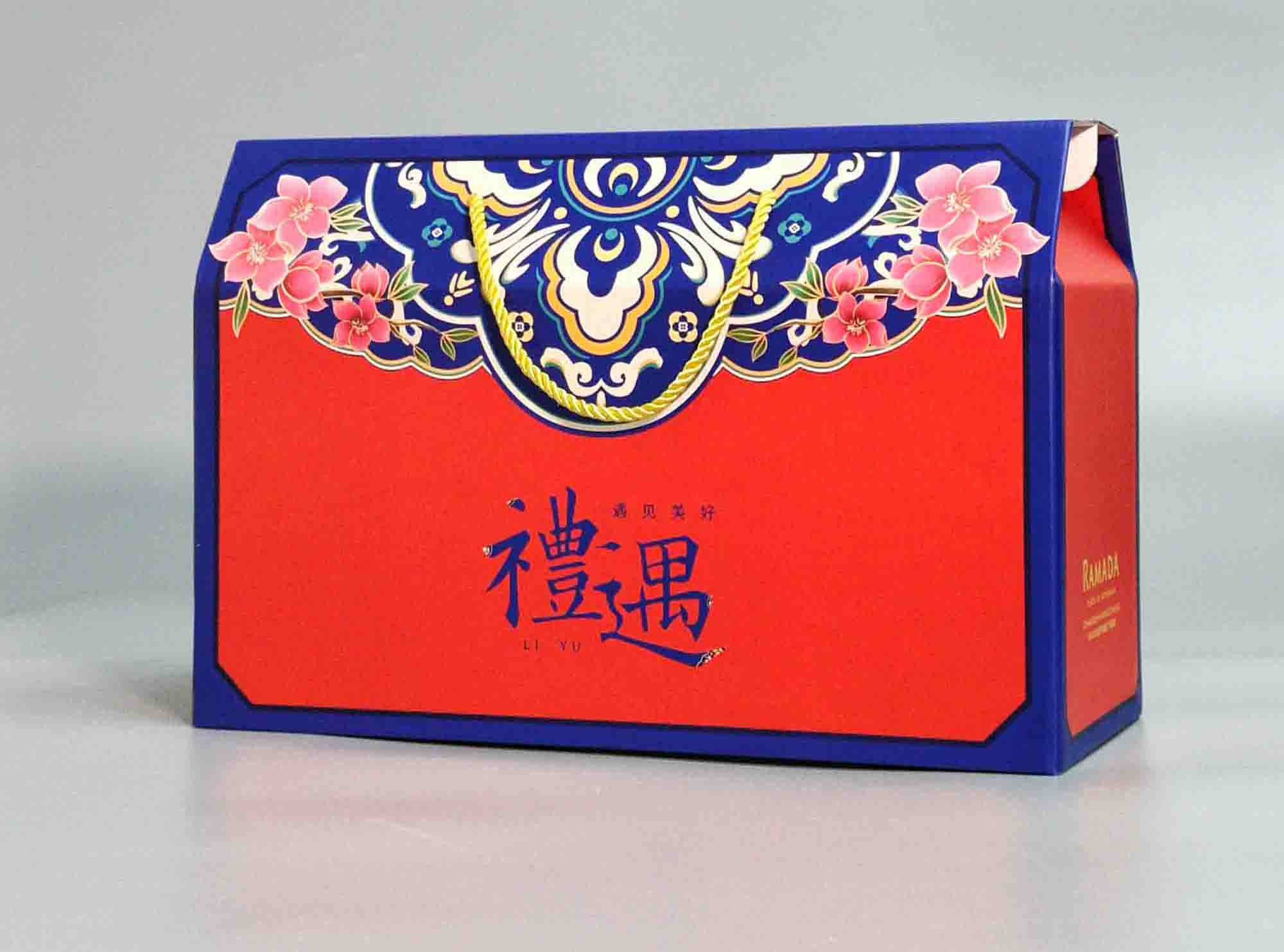 礼遇  年货礼品包装盒