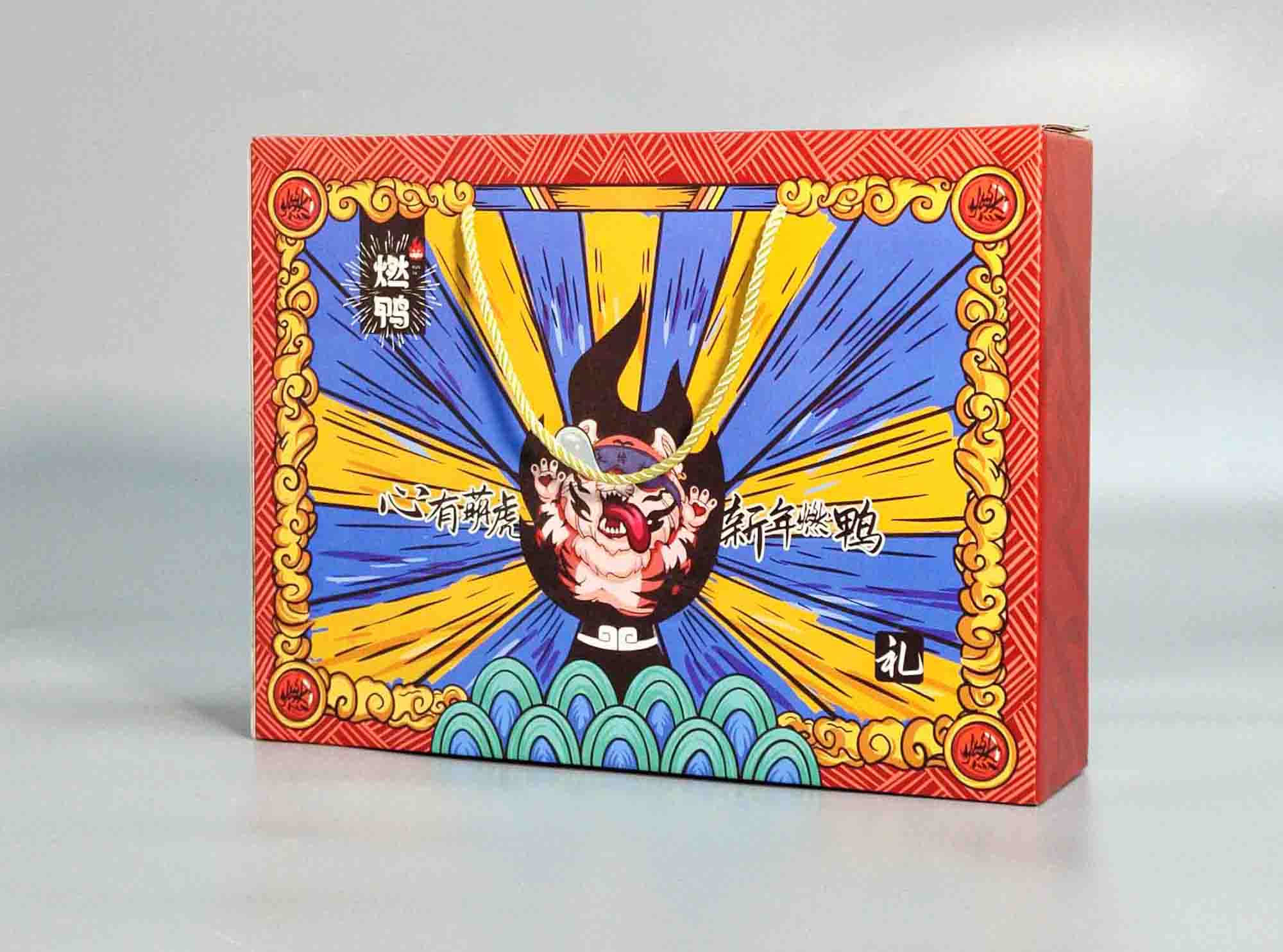 然鸭  精美食品包装盒