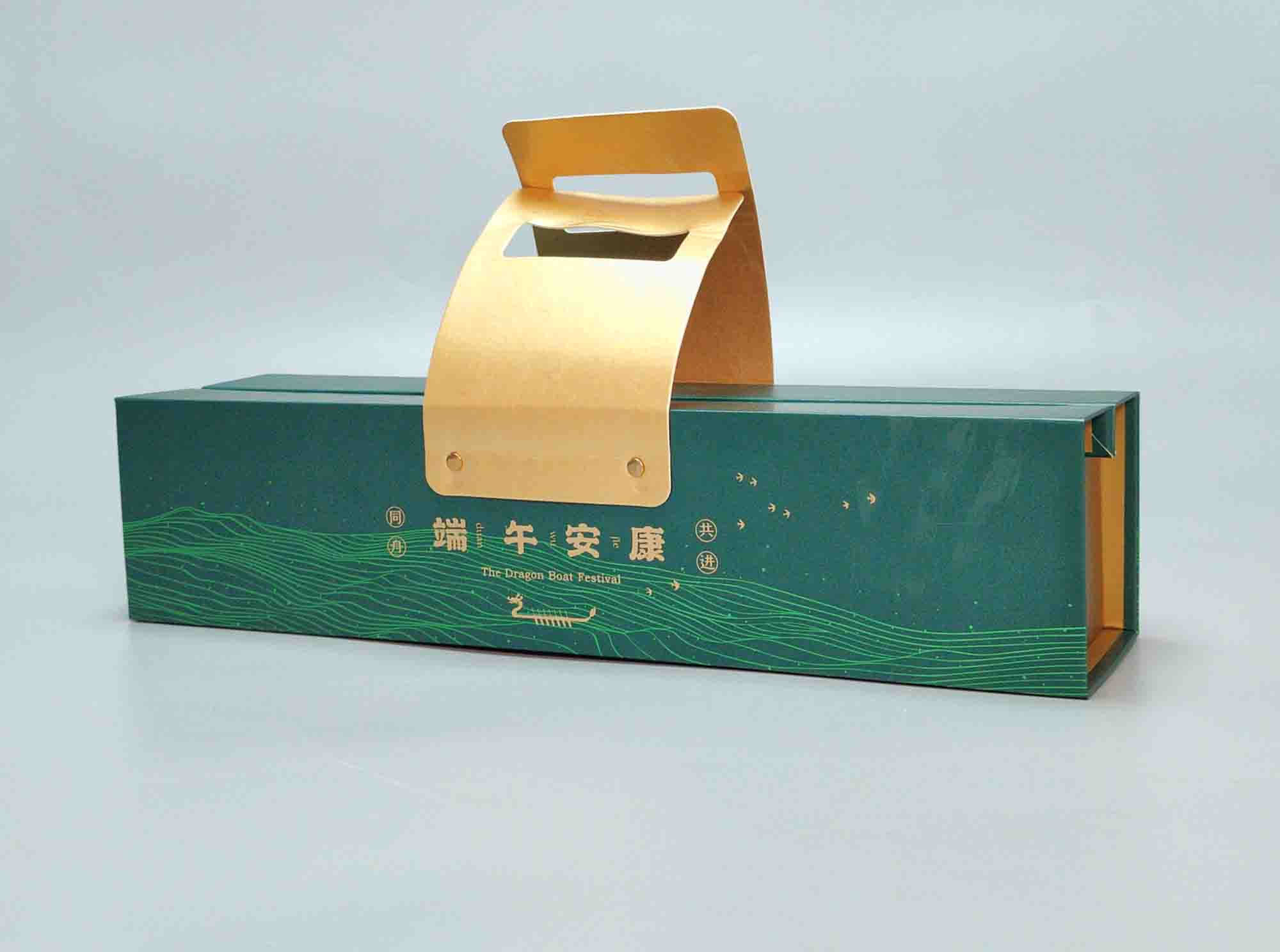 方形折叠 粽子包装礼盒