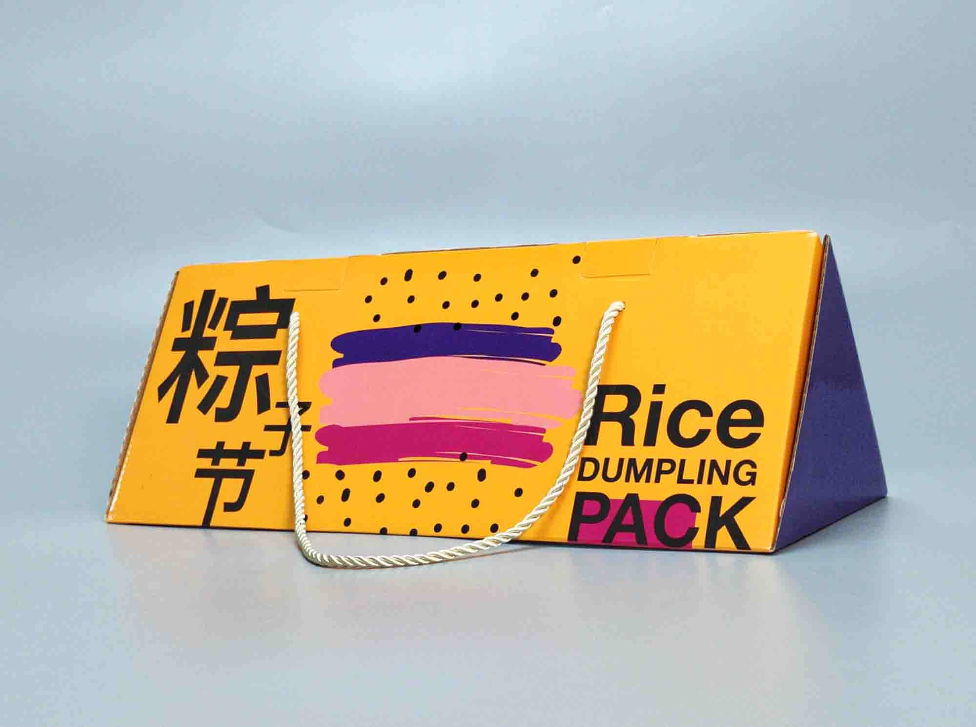 三角异型 粽子包装礼盒