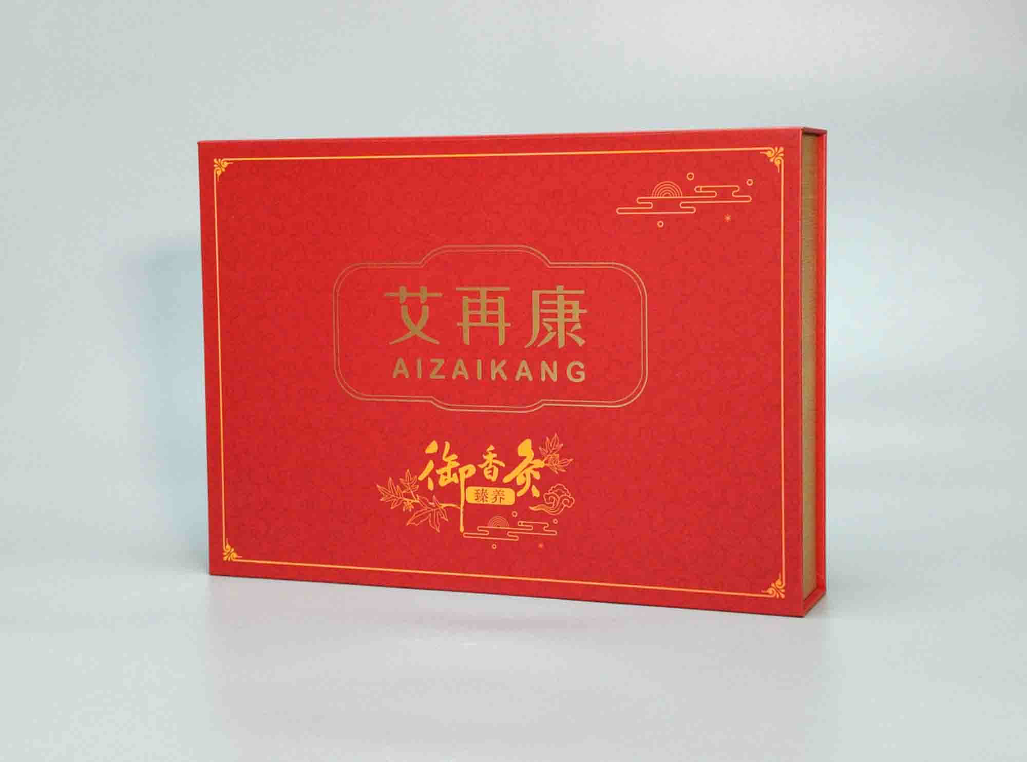 艾在康 医疗健康精装盒