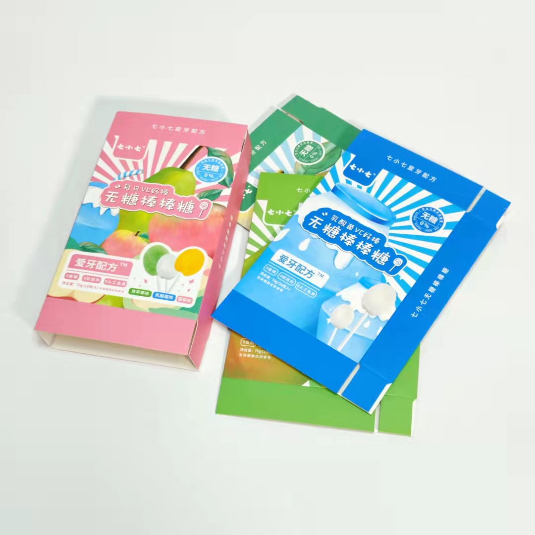 七小七棒棒糖卡纸包装盒