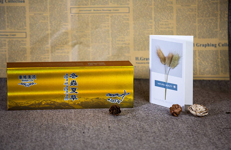 冬虫夏草保健品包装盒