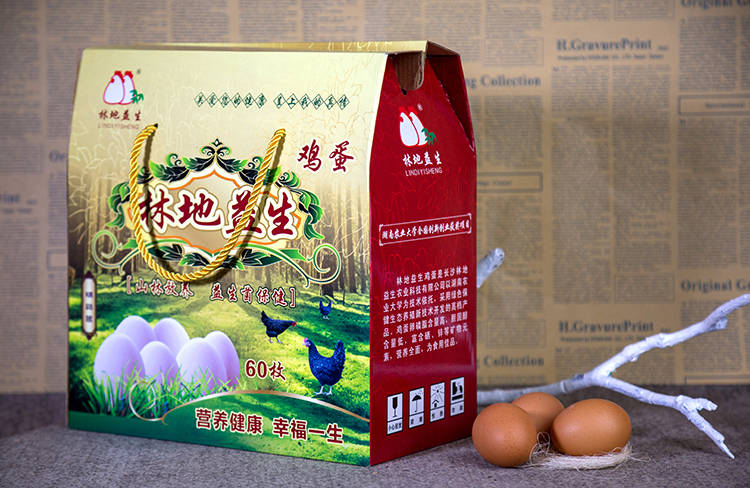 绿地益生鸡蛋瓦楞包装盒2