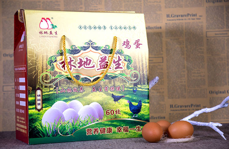 绿地益生鸡蛋瓦楞包装盒1