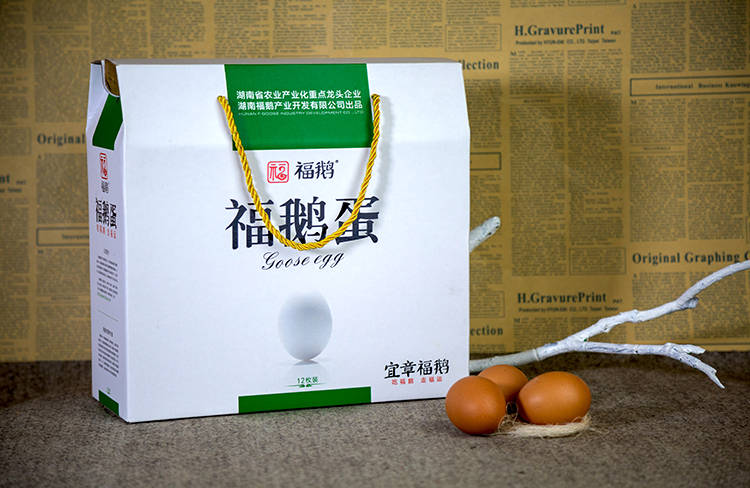 福鹅蛋瓦楞包装盒2