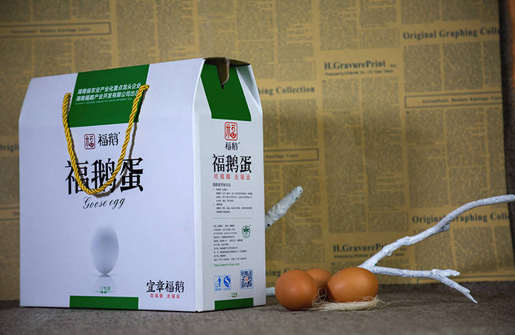福鹅蛋瓦楞包装盒3
