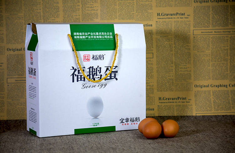 福鹅蛋瓦楞包装盒1