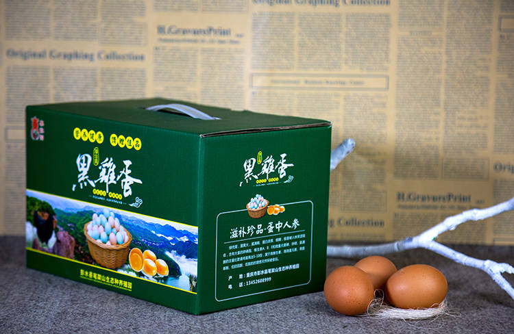 黑鸡蛋瓦楞包装盒2