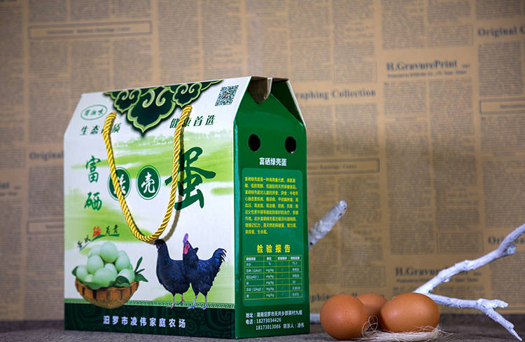 富硒绿壳鸡蛋瓦楞包装盒2