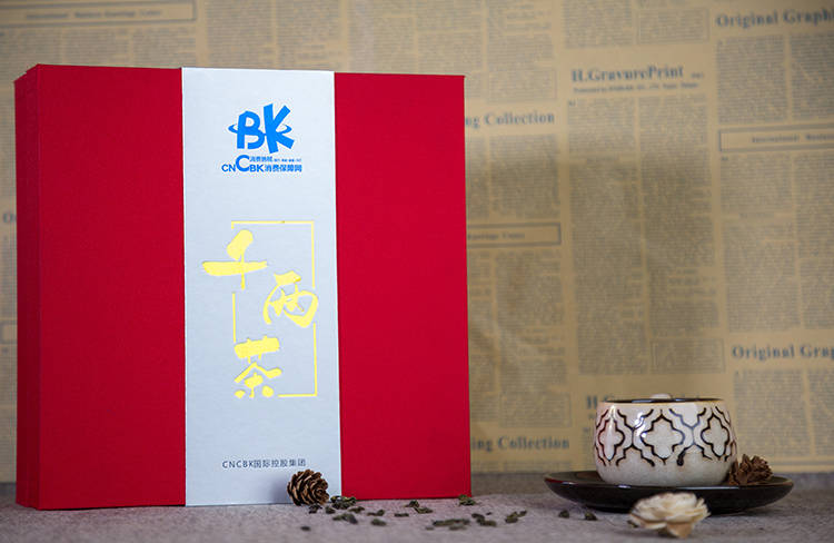 BK千两茶天地盖茶叶包装盒1