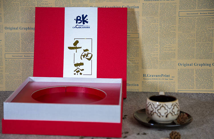 BK千两茶天地盖茶叶包装盒2