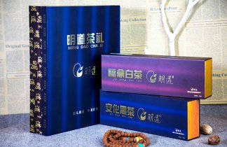 明道安化黑茶包装盒