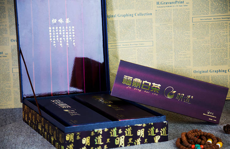 明道安化黑茶包装盒2