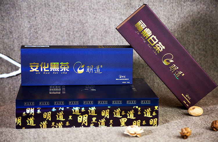 明道安化黑茶包装盒1