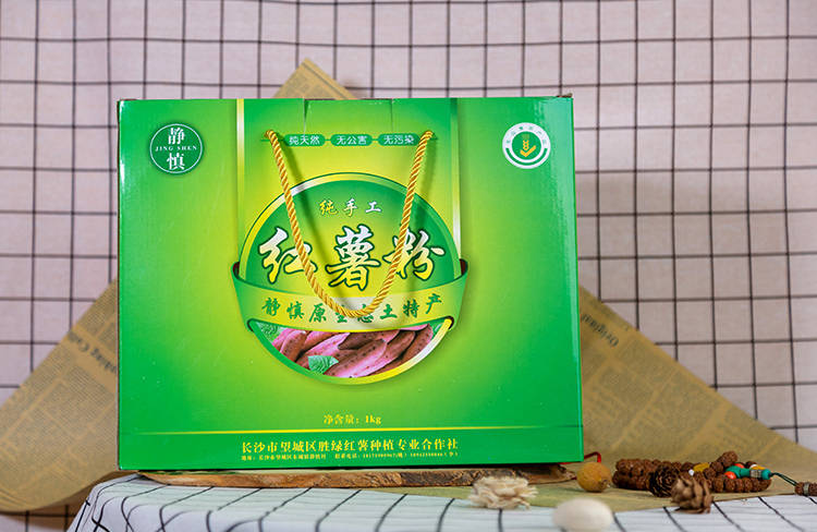 手工红薯粉农产品包装盒