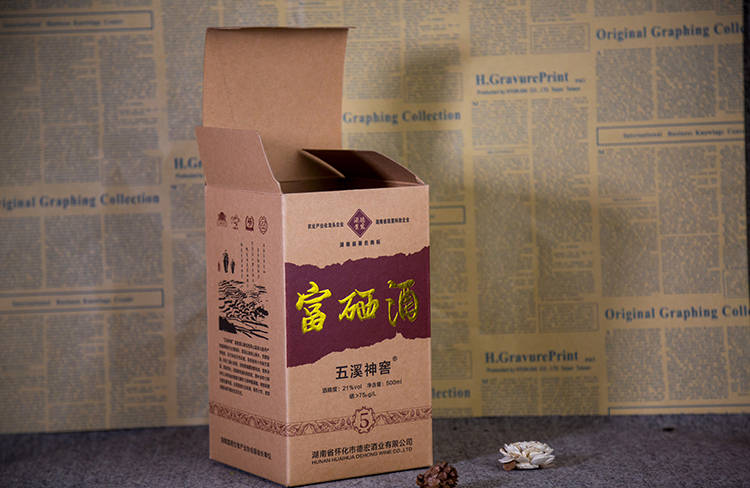 富硒白酒包装盒2