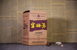 富硒白酒包装盒