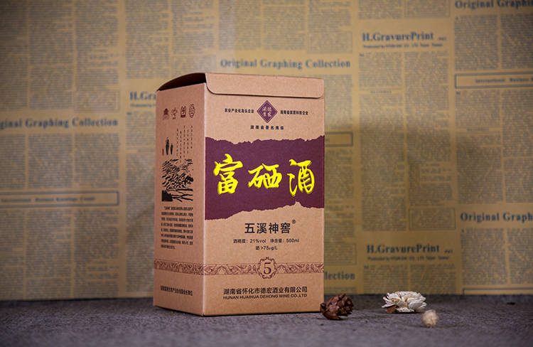 富硒白酒包装盒1