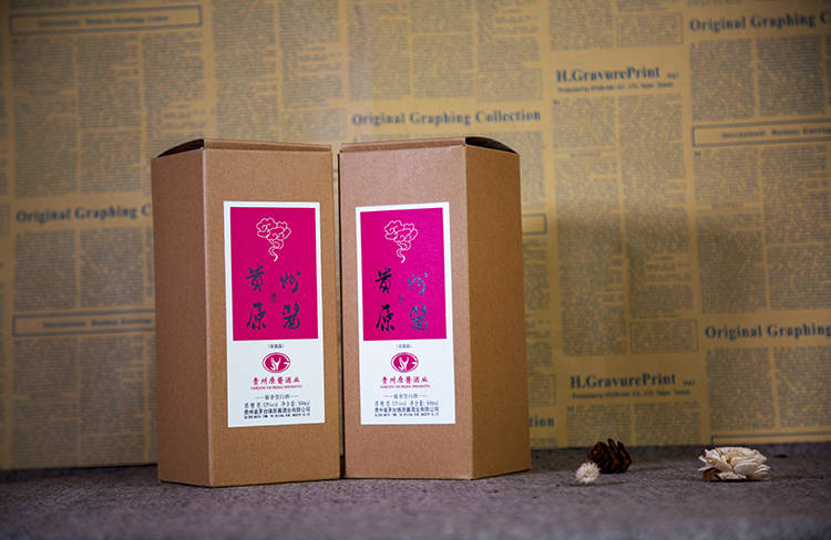 贵州原浆酒牛皮纸包装盒1