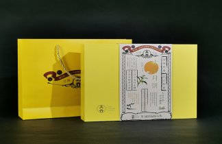 太古月饼天地盖包装盒