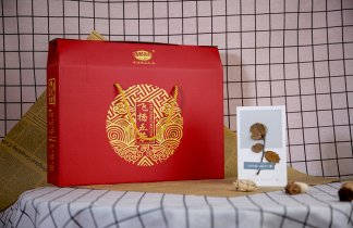 飞扬五芳粽子包装盒