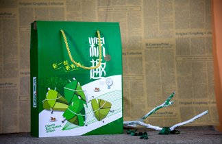 粽趣粽子包装盒