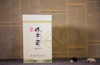 䅟子酒天地盖白酒包装盒