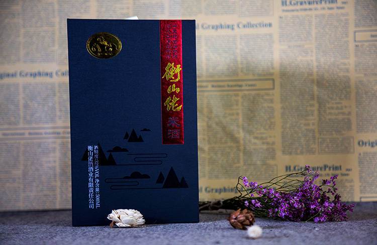 衡山佬抽屉酒盒包装1