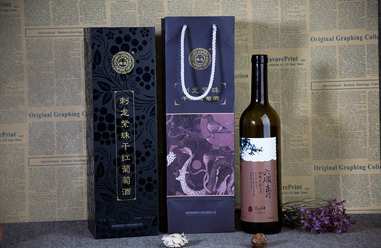 葡萄酒包装盒1