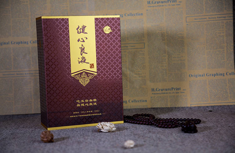 健心良液养身酒包装盒2
