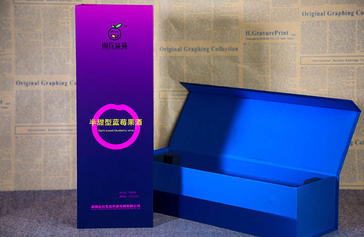 蓝莓果酒包装盒2