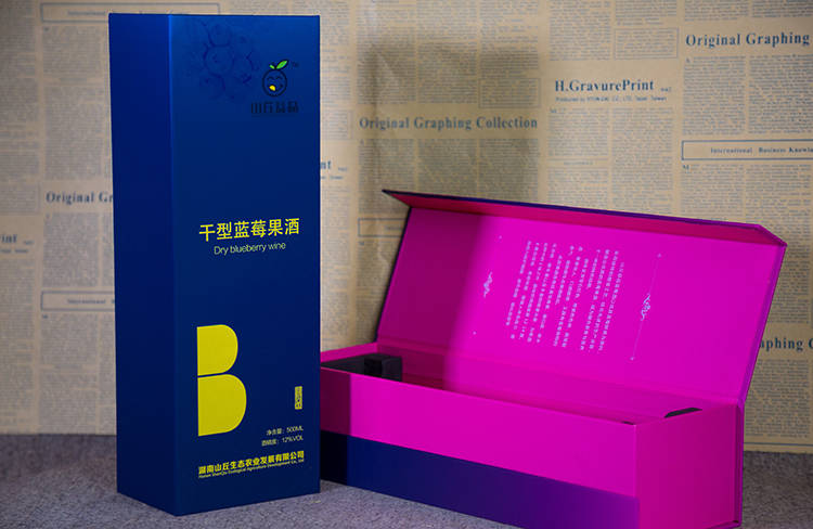 蓝莓果酒包装盒3