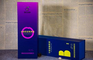 蓝莓果酒包装盒