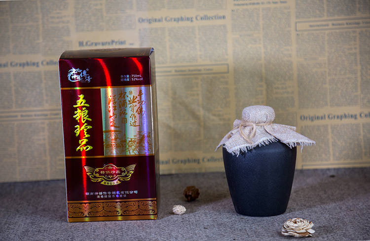 五粮珍品白酒卡盒1