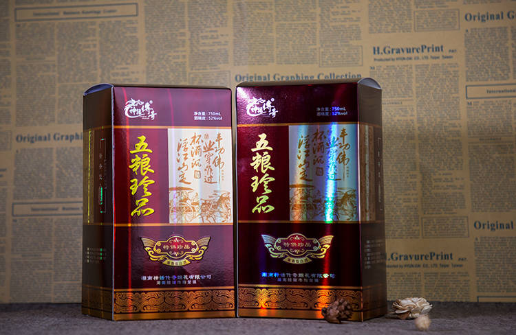 五粮珍品白酒卡盒3