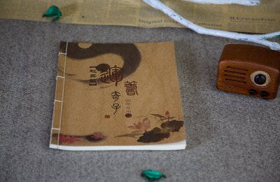 国学专用笔记本