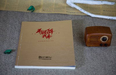 快乐阳光宣传画册