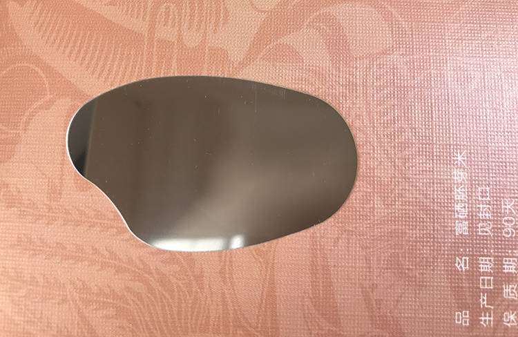 富硒胚芽米包装盒4