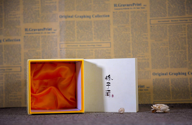 䅟子酒天地盖白酒包装盒4