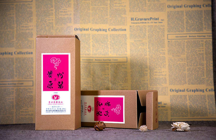 贵州原浆酒牛皮纸包装盒4