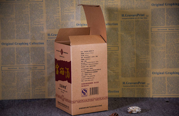 富硒白酒包装盒4