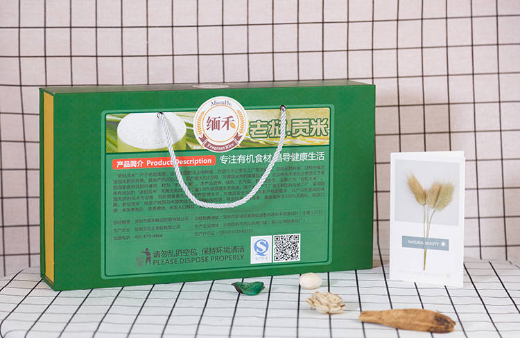 老挝贡米礼品包装盒4