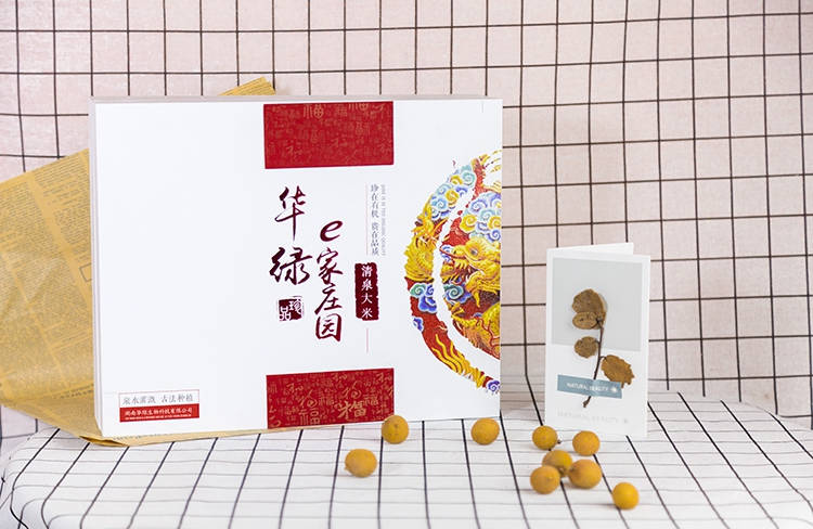 华绿E家庄园大米包装盒1