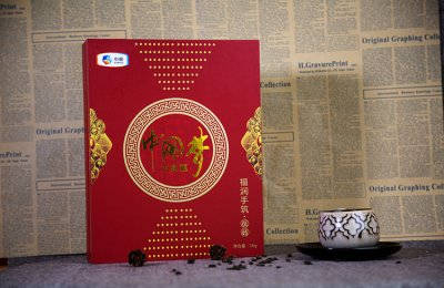 中粮黑茶天地盖包装盒