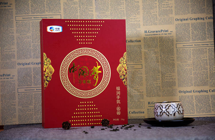 中粮黑茶天地盖包装盒1