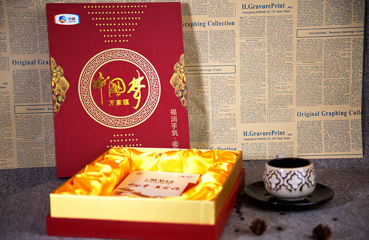 中粮黑茶天地盖包装盒2